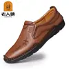 Top Transpirable para Hombre Primavera/Verano Mocasines de Negocios de Piel de Vaca Estilo Delgado para Personas de Mediana Edad FJ5065