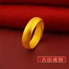 Anillo de Oro Arena de Vietnam Flor Peonía Oro Arena para Mujer Mate Abierto Ajustable Moda Combinable Moneda Europea Oro Chapado Dedo Índice