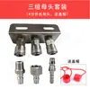 Conector Rápido para RV, Tubulação de Água, Chuveiro, Torneira Externa, Bico, Aço Inoxidável 304, Entrada de Água, Plugue Rápido, Conector Macho e Fêmea