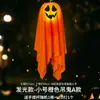 Fantasma Pendurado de Halloween Transfronteiriço Lanterna Luminosa Pendurada Enfeites Adereços de Halloween Suprimentos para Decoração de Festa