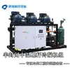 Compressor de Refrigeração Tipo Parafuso, Especificamente para Salas Frigoríficas Médias e Grandes, Fabricante Original para Reforma de Câmaras Frias em Cantinas Escolares de Qingyuan