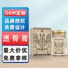 Ungüento Penetrante en Hueso Hui Zhong Tang, Fabricante Tradicional de Parches de Ungüento Negro, Parche de Moxibustión para Cuello, Hombro, Cintura, Pierna, Artículo Popular en Tiktok, Parche para Rodilla en Stock al por Mayor