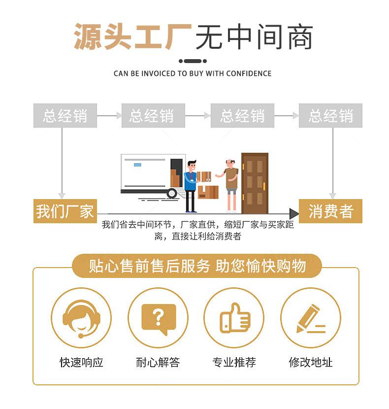 收纳袋详情通用尾页_05