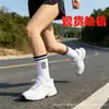 Calcetines deportivos ligeros unisex para pareja, calcetines para correr, calcetines casuales de media pantorrilla, absorbentes de sudor, transpirables, cómodos, calcetines en stock, personalizables