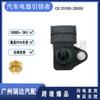 39300-2B000 es adecuado para sensor de presión de admisión de coche Hyundai Kia 393002B000