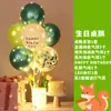 Decoraciones de Globos Flotantes de Mesa y Piso con Tema de Cumpleaños Feliz Cumpleaños para la Fiesta de Primer Cumpleaños de Niños, Decoraciones Brillantes