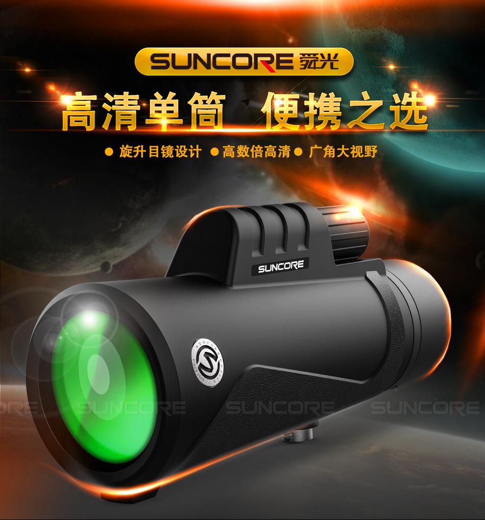 E-_01产品类目_麋鹿单筒_舜光糜鹿详情页_01