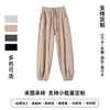 Calça Casual de Perna Larga Plus Size em Mistura de Seda e Lã para Comércio Exterior, Design e Produção Personalizados de Acordo com Seus Próprios Desenhos e Amostras