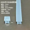 Tampa acrílica para soquete de lâmpada escada em arco silicone flexível guarda-roupa sem atrito tampa de soquete de lâmpada embutida canaleta de fios
