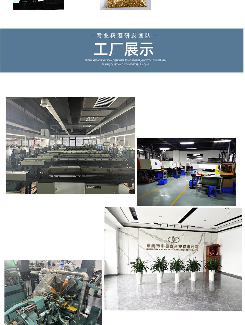 找工厂-详情页模板_06