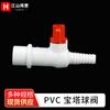 Adaptador de mangueira de tubo de água de válvula de esfera de pagode de PVC plástico macio e duro de conexão rápida de válvula de esfera de pagode plugue de tubo de água atacado