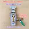 Bomba autocebante de aluminio Riego Fertilizante Succión Adición de Medicamentos Junta en T Riego de Campo Válvula de Agua y Fertilizante Entrada de Agua Mezclador Para Riego