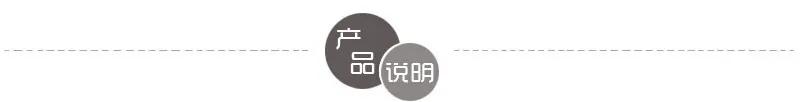 说明