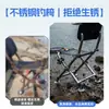 Cadeira de pesca em aço inoxidável com encosto ajustável, cadeira de pesca multifuncional para todos os terrenos, cadeira dobrável portátil, cadeira de pesca para atacado