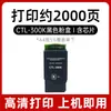 Adecuado para Cartucho de Polvo Pantum Ctl300 Cartucho de Tinta Cp2506Dn Cm7105Dn Cm7100 Tóner Cp2300 2500