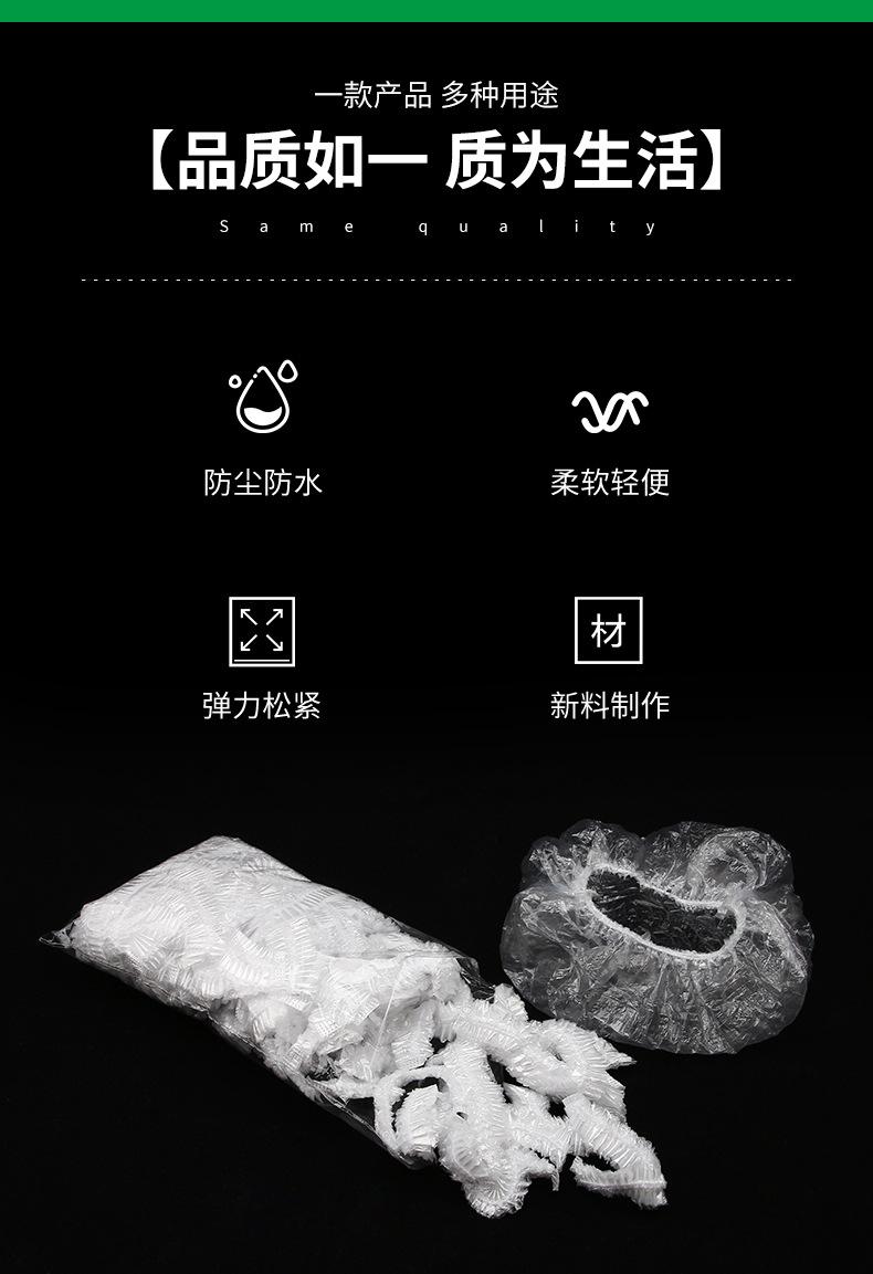 浴帽详情1_02.jpg