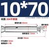 Perno de Expansión Externa de Acero Inoxidable 304 201 Tubo de Expansión Cantonés 316 Tornillo de Expansión Extendido M6M8M16