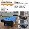 Mesa de Billar de Madera Maciza para el Hogar Retorno Automático de Bolas Bola Ocho Negra Americana Mesa de Tenis de Mesa Interior Mesa Multifuncional Tres en Uno de Mármol