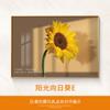 Pintura Decorativa Restaurante Girasol Sala de Estar Entrada Fondo de Pared Colgante Pintura Minimalista Moderno Dormitorio Mural de Girasol