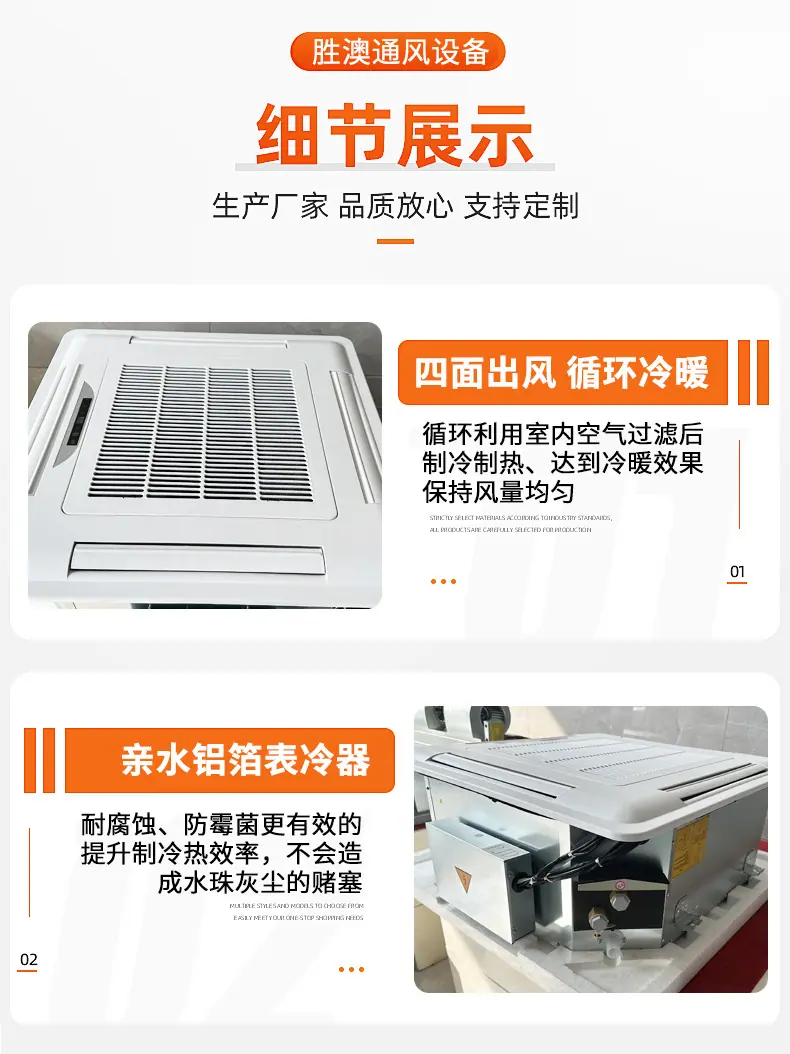 橙色简约风会议桌淘宝电商详情页_05.jpg