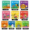 Un juego completo de 30 libros ilustrados clásicos de lectura obligada para educación infantil temprana para bebés de 0 a 3 años, libros de cuentos para dormir resistentes a las roturas para niños pequeños de 1 a 2 años