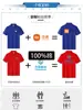 Camisa Polo de Manga Corta para Trabajo Camisa Cultural para Eventos de Team Building Corporativo Camiseta de Trabajo con Cuello Camiseta Bordada para Hombre