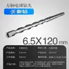 Brocas para Martillo Perforador Eléctrico con Vástagos Cuadrados y Redondos, Brocas de Impacto 110-500, Brocas Extendidas para Perforar Concreto, Cemento y Granito