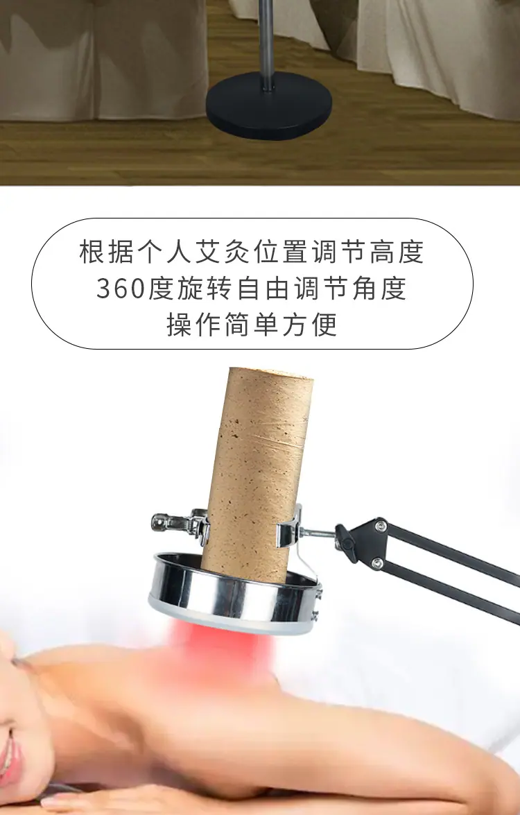 艾灸支架_05.jpg