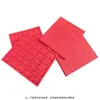 Algodón Perlado Rojo EPE Producido por Fábricas Cercanas a Dongguan Se Puede Personalizar con Grandes Cantidades y Precios Preferenciales