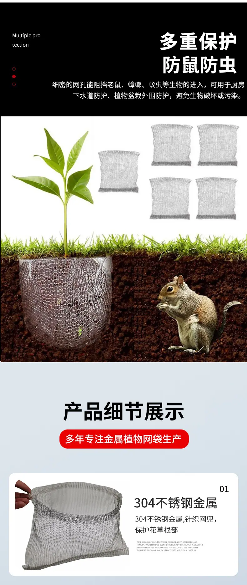 金属植物网袋_05(1).jpg