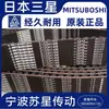 Correia Dentada Original Importada Samsung Mitsuboshi do Japão H14M1344 H14M1400 H14M1456