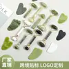 Set de Herramientas de Belleza Rodillo de Jade de Cuarzo Rosa Natural Transfronterizo para Masaje Gua Sha de Cuerpo Completo, Masaje Facial y Herramienta de Gua Sha para la Espalda