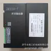 Controlador de Interruptor Zk330-T, Controlador Especial para Interruptores de Imán Permanente de Minería