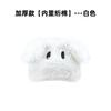 Sombrero de Peluche Lindo de Otoño e Invierno 2025 Sombrero de Invierno con Orejas Grandes Engrosado Cálido para Mujer Sombrero Divertido de Cachorro con Ojos Grandes