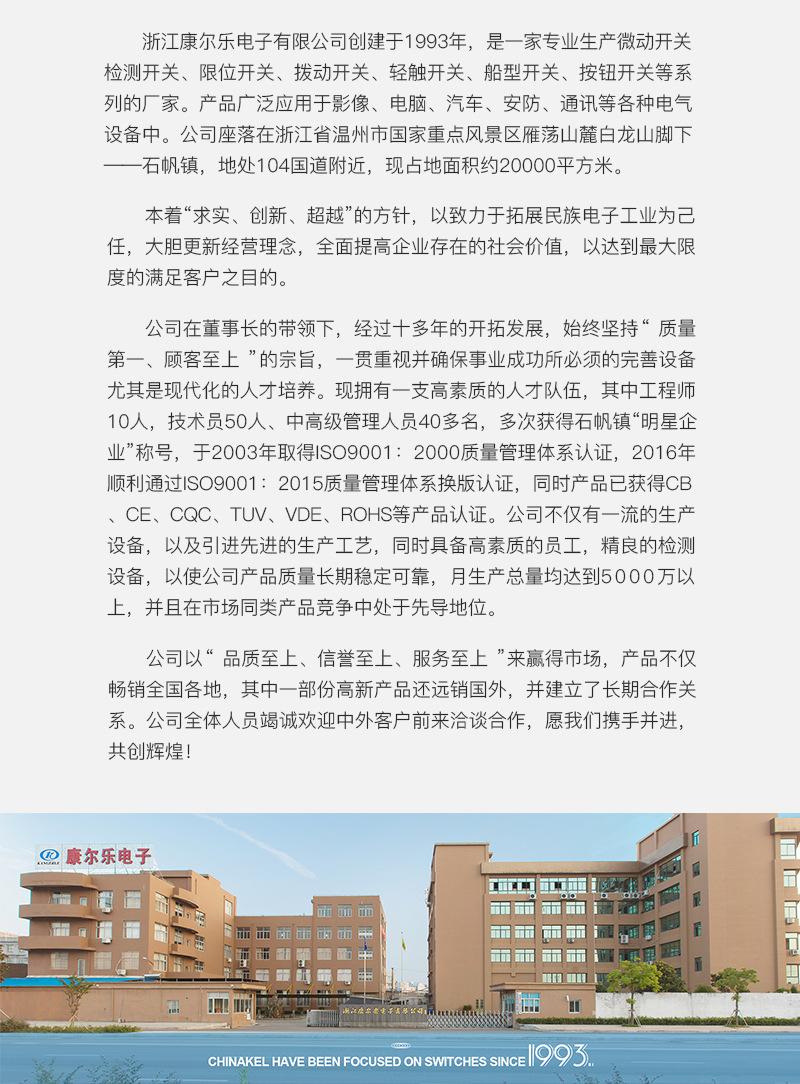 金属按钮详情---改_10