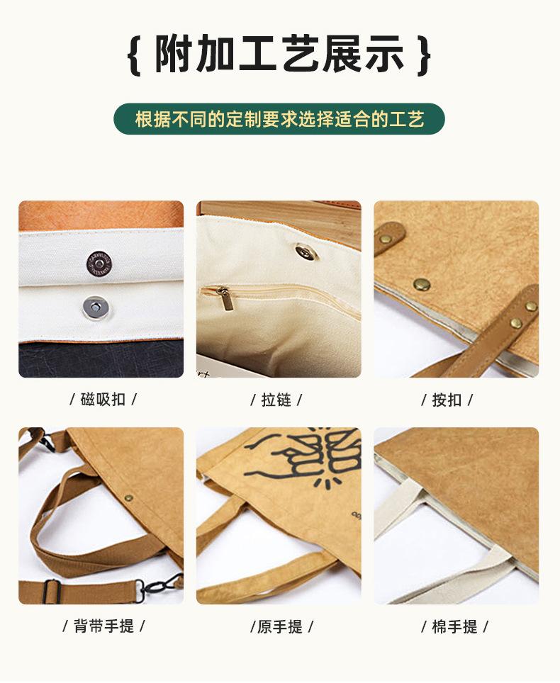 撕不烂牛皮纸袋