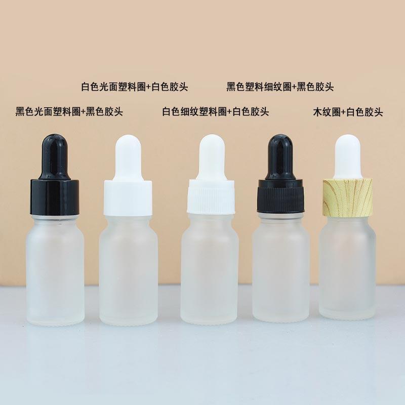 10ml 蒙砂瓶
