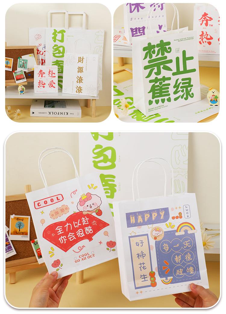 纸袋-拷贝_09.jpg