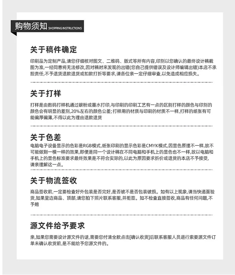 详情页_15