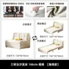 Cama Sofá Estilo Crema Apartamento Pequeño Multifuncional Doble Propósito Sala de Estar Mismo Estilo de Celebridad de Internet Retráctil Balcón Sofá Plegable Individual