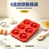 Forma de rosquinha transfronteiriça 6 formas de bolo de silicone 6 cavidades unidas forma de assar cola de gotejamento mousse forma de bolo de arroz