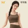 Sutiã esportivo feminino 361 cobre os seios laterais, à prova de choque, anti-queda, fino para o verão, pode ser usado por fora, colete de corrida, sutiã de fitness e yoga