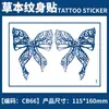 Pegatinas de Tatuaje de Jugo Herbal de Mariposa Impermeables Audaces Cubre Cicatrices Modernas Geniales Tatuajes Falsos para Brazo y Dorso de la Mano Hechos a Medida