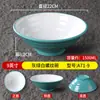 Vajilla Comercial de Melamina Estilo Nórdico para Ramen de Res, Bol Grande para Sopa Picante, Bol para Fideos Caracol Imitación Porcelana, Bol para Fideos de Arroz
