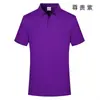 Camisa Polo Verde Glacial com Lapela Uniforme de Classe Manga Curta Logo Impresso Publicidade Corporativa Camisa Cultural Camiseta Roupa de Trabalho Uniforme de Grupo Verão