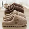 Pantuflas de Algodón para Mujer 2026 Nuevas Simples para el Hogar de Interior Antideslizantes Cálidas Suela Suave de Moda Cómodas Pantuflas de Algodón Antideslizantes