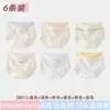 Roupa íntima feminina Classe A Algodão Puro Virilha Tamanho Grande Sem Costura Cintura Alta para Meninas Controle de Barriga Calcinhas para Meninas Embaladas Individualmente