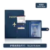 Conjunto de Proteção de Passaporte de Aeronave Estampagem a Quente Transfronteiriça Fivela Dourada Costura Bolsa para Passaporte Porta-Passaporte Multifuncional
