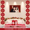 Novo Conjunto de Decoração para Quarto de Casamento para Decoração de Parede de Fundo da Sala de Estar, Adequado para a Cabeceira do Novo Quarto Tanto da Noiva Quanto do Noivo com Palavras Felizes e Guirlandas