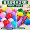 Globos de colores mate de 10 pulgadas al por mayor decoración de cumpleaños infantil tienda de bodas decoración de celebración globos engrosados